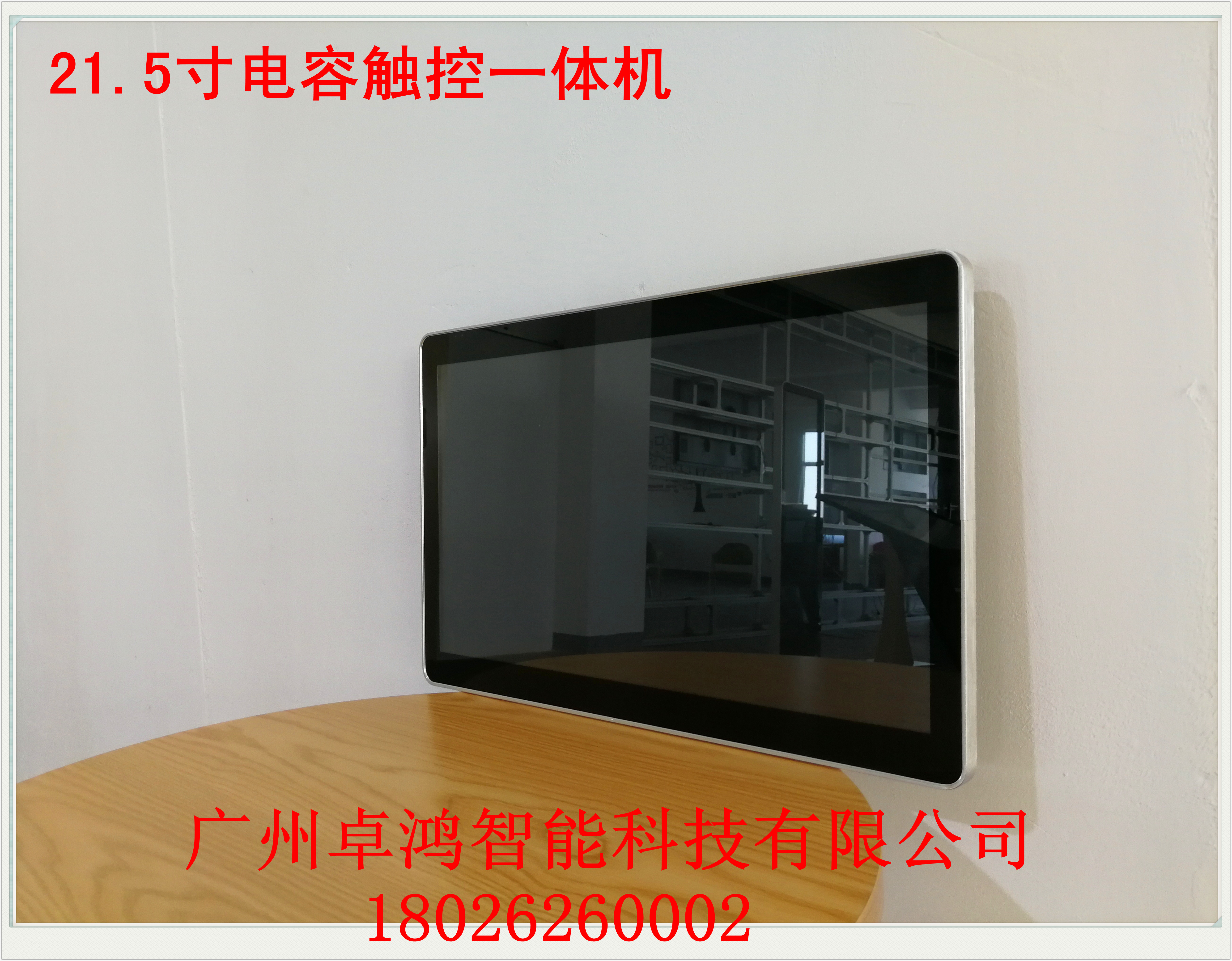 多點觸摸電容屏觸控一體機(jī)|電容屏原理|電容觸摸屏原理|電容屏觸控筆