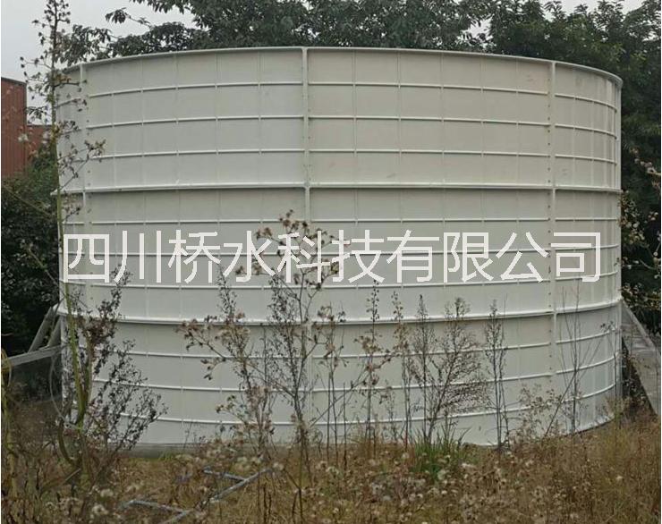 四川橋水科技大型模壓玻璃鋼蓄水池