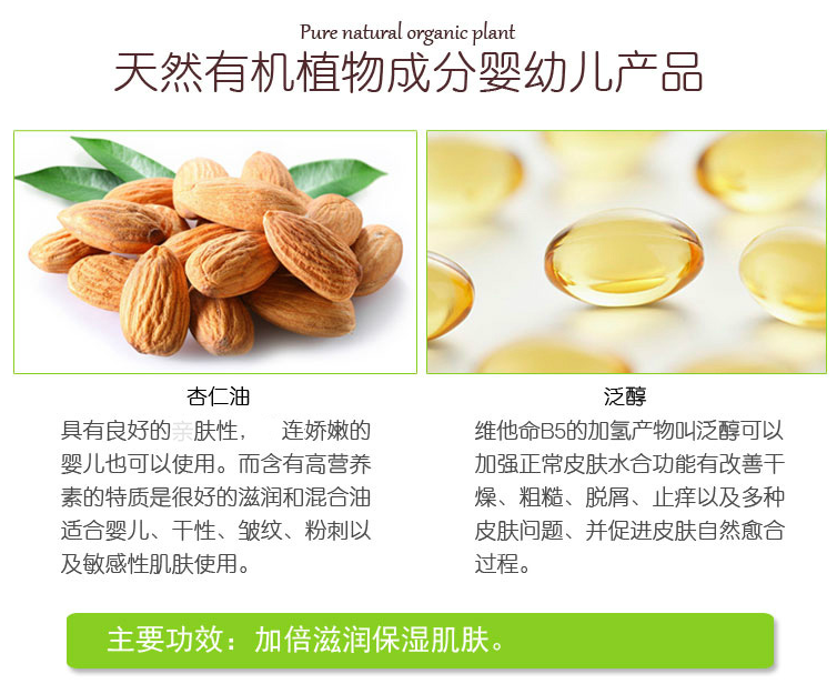 喜寶嬰兒身體乳，喜寶嬰兒身體乳價(jià)格，喜寶專(zhuān)賣(mài)店，浙江喜寶嬰兒身體乳