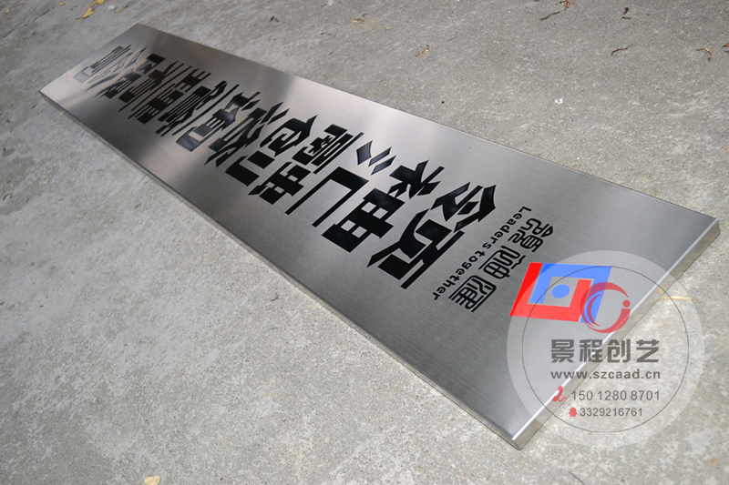 深圳寶安沙井公司招牌制作 深圳寶安沙井公司招牌廣告制作 深圳寶安沙井公司招牌廣告設(shè)計(jì)制作