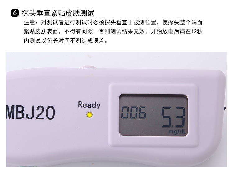 西安租經(jīng)皮黃疸檢測儀40元/天，可送貨和上門自提