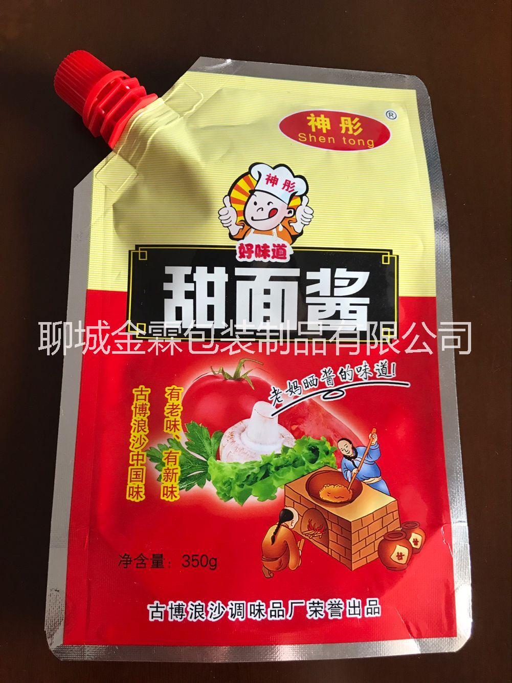 供應(yīng)日照甜面醬包裝/辣椒醬包裝袋,日照金霖塑料包裝制品廠