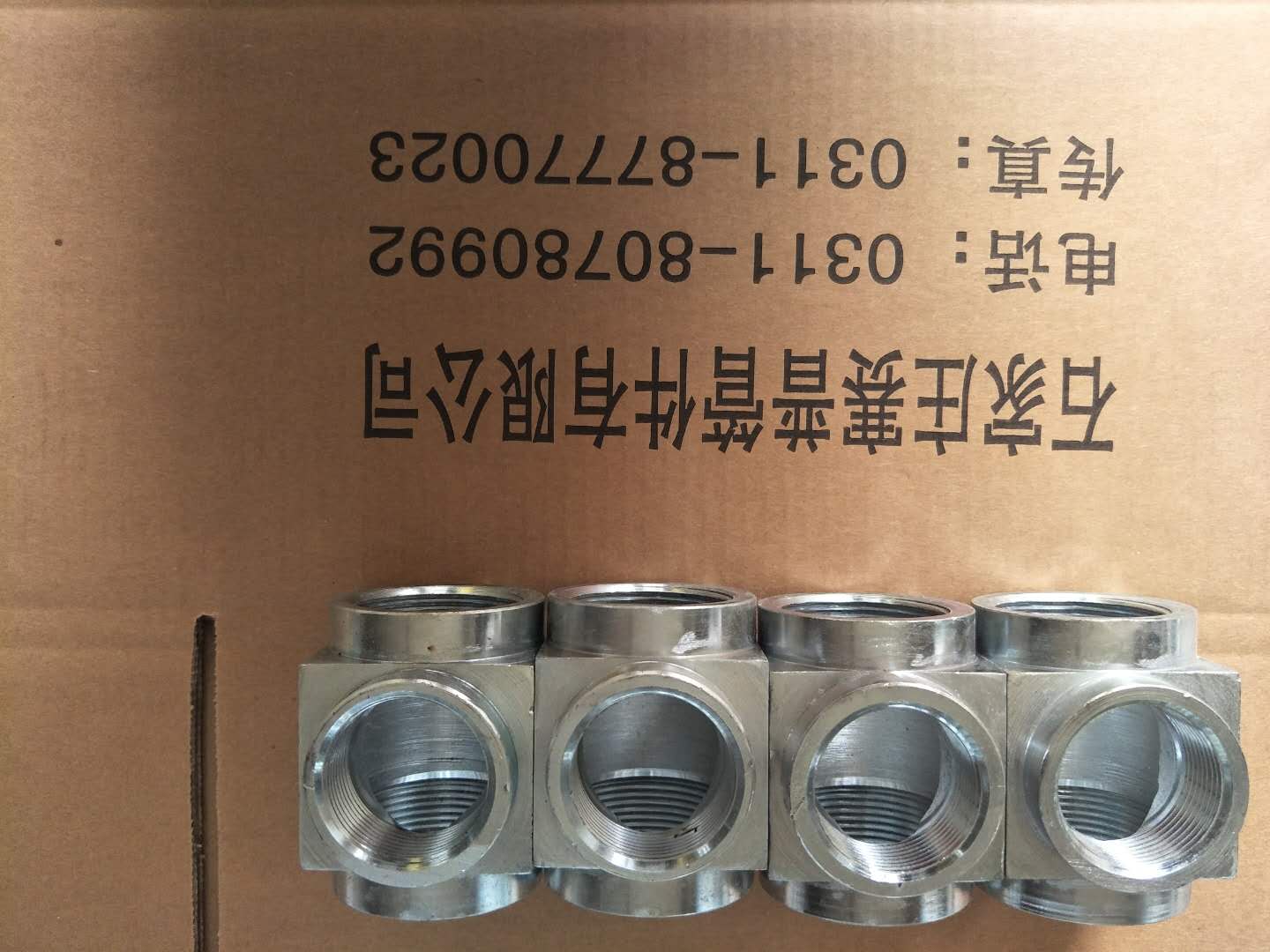 賽普DN40消防氣體滅火高壓管件  氣體滅火高壓管件  氣體滅火管件  氣體滅火管件廠家