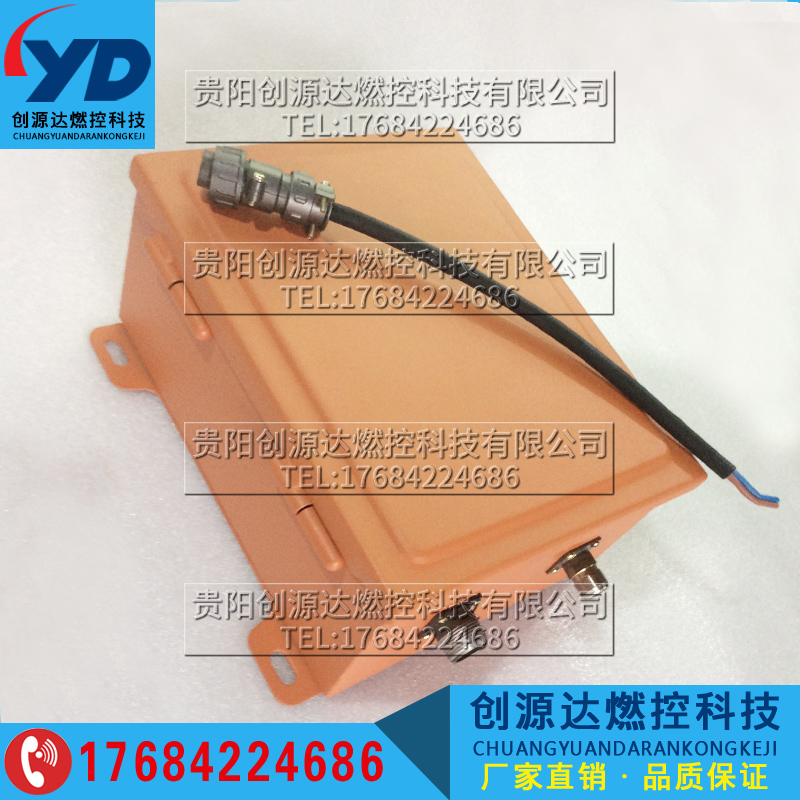 廠家供應(yīng)鍋爐點火系統(tǒng)高能點火器XDH-20C 創(chuàng)源達(dá)燃控