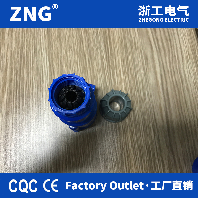 浙工三孔16a業(yè)連接器插座 電纜快速對(duì)接耦合器 防水公母連接器
