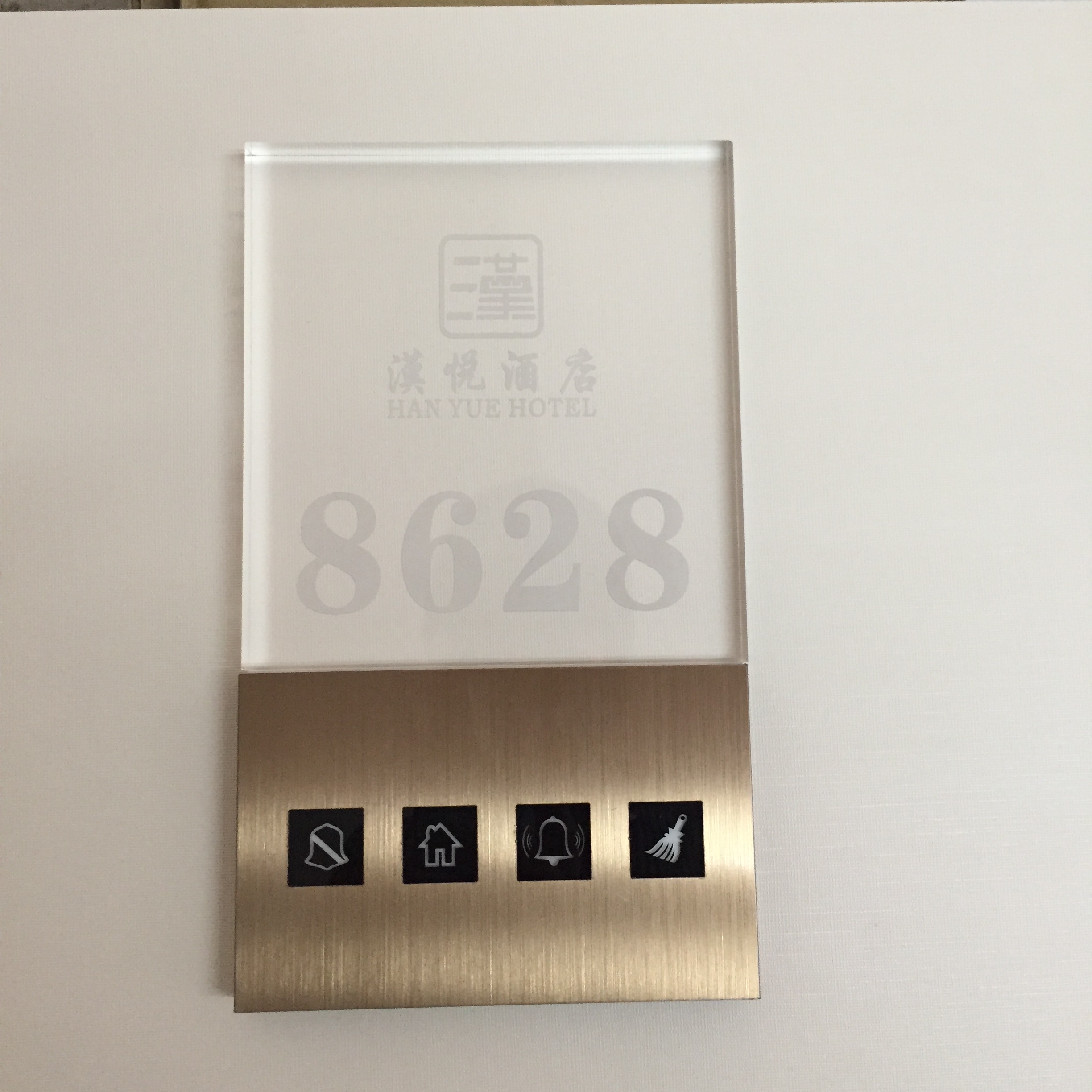 供應(yīng)  酒店智能門(mén)牌門(mén)牌亞克力水晶門(mén)牌