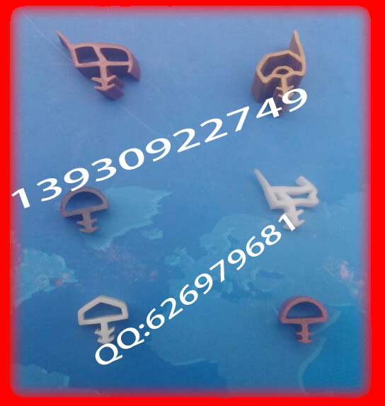 門窗密封條 門窗膠條