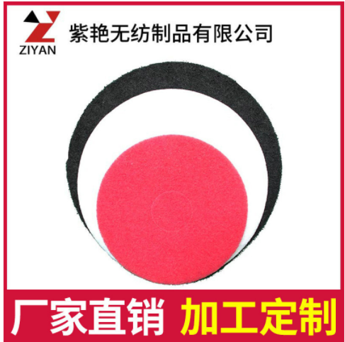 研磨拋光墊廠家 供應(yīng)研磨拋光墊 研磨拋光墊供銷商 研磨拋光墊哪家好 研磨拋光墊報(bào)價(jià) 研磨拋光墊價(jià)格 研磨拋光墊批發(fā)