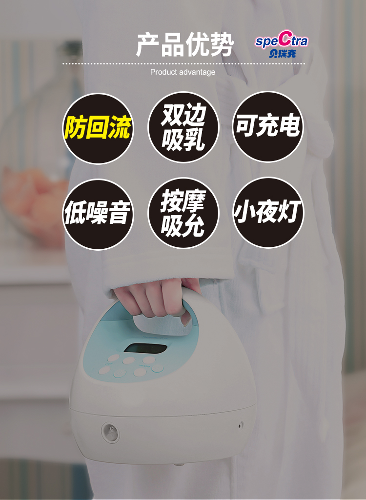 吉美康租進(jìn)口吸奶器產(chǎn)后大吸力不疼