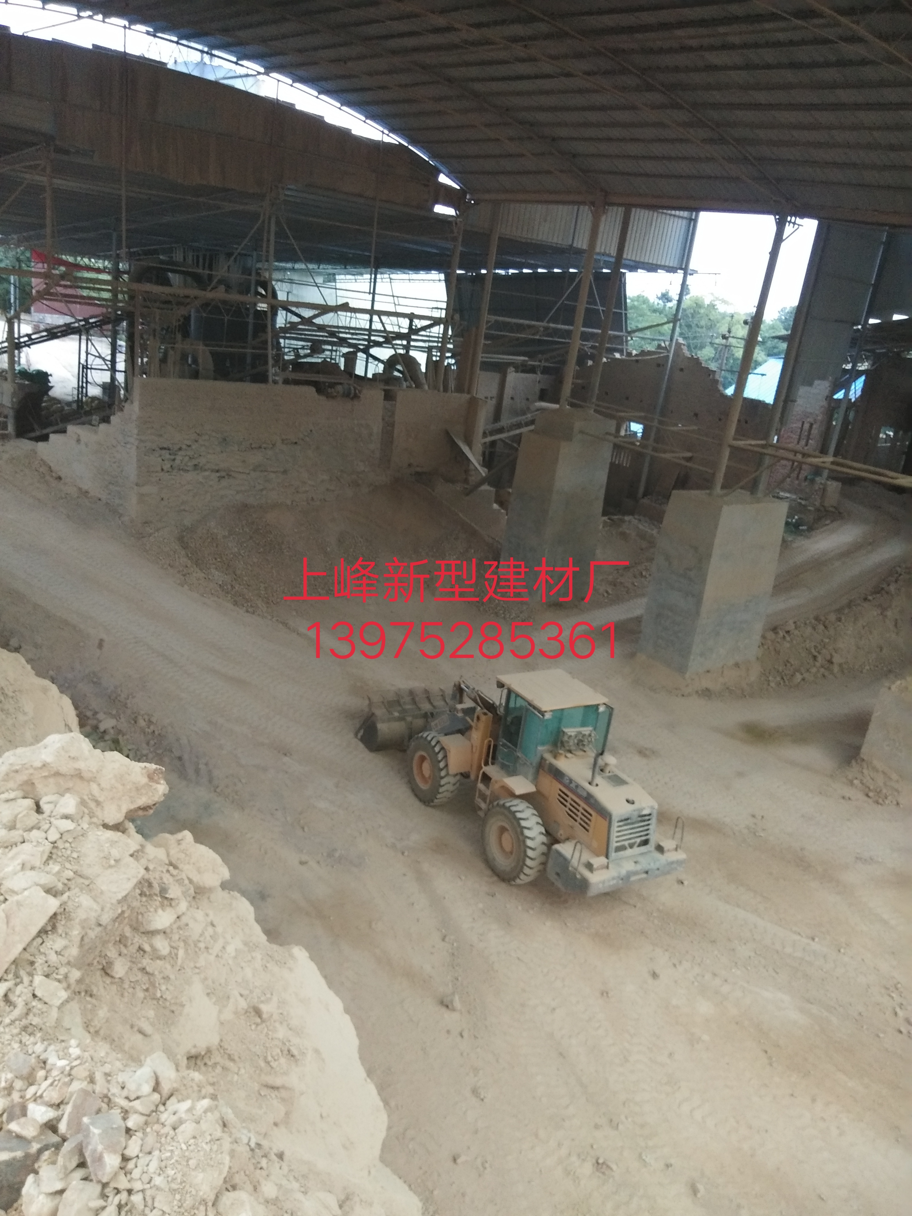 抗裂防水膨脹劑 SF-208抗裂防水膨脹劑廠家直銷，作用，價格。