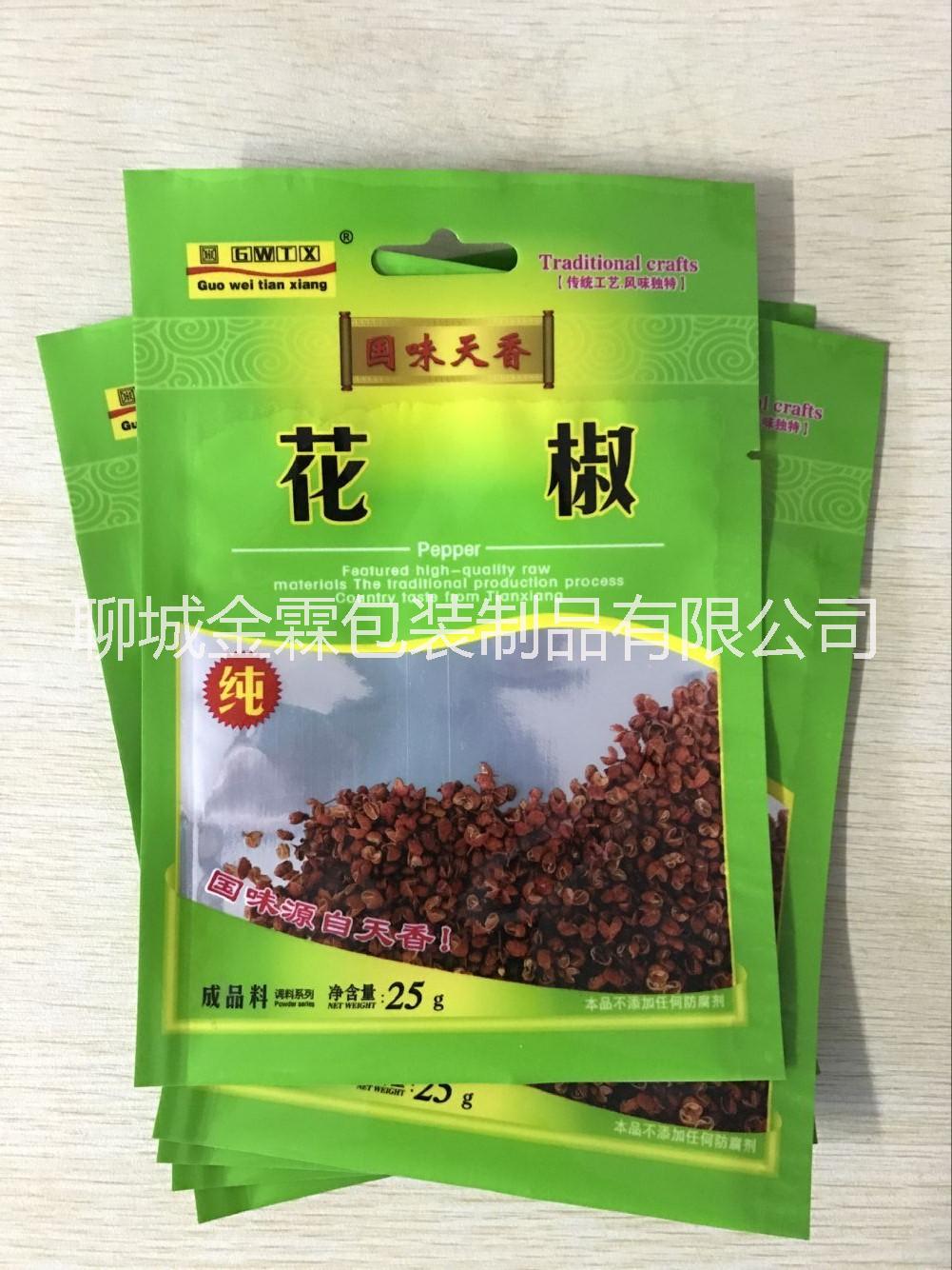 供應(yīng)日照甜面醬包裝/辣椒醬包裝袋,日照金霖塑料包裝制品廠