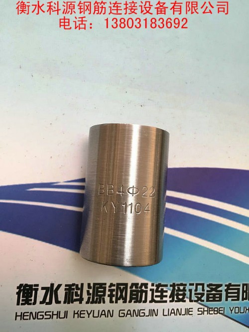衡水鋼筋連接套筒廠家