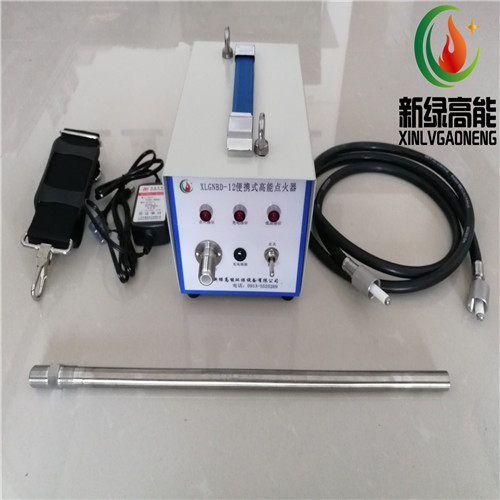 陜西新綠高能點火器XLGNBD-12 便攜式高能點火器