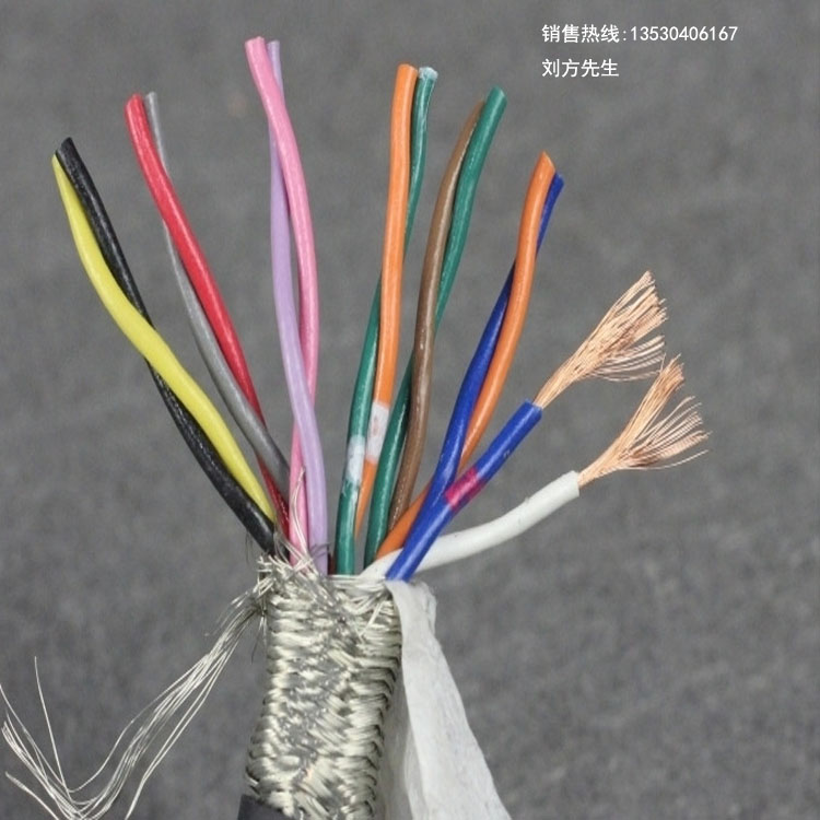 14芯雙絞*拖鏈電纜TRVSP7×2×0.2高柔性防油耐彎曲機(jī)械手*線