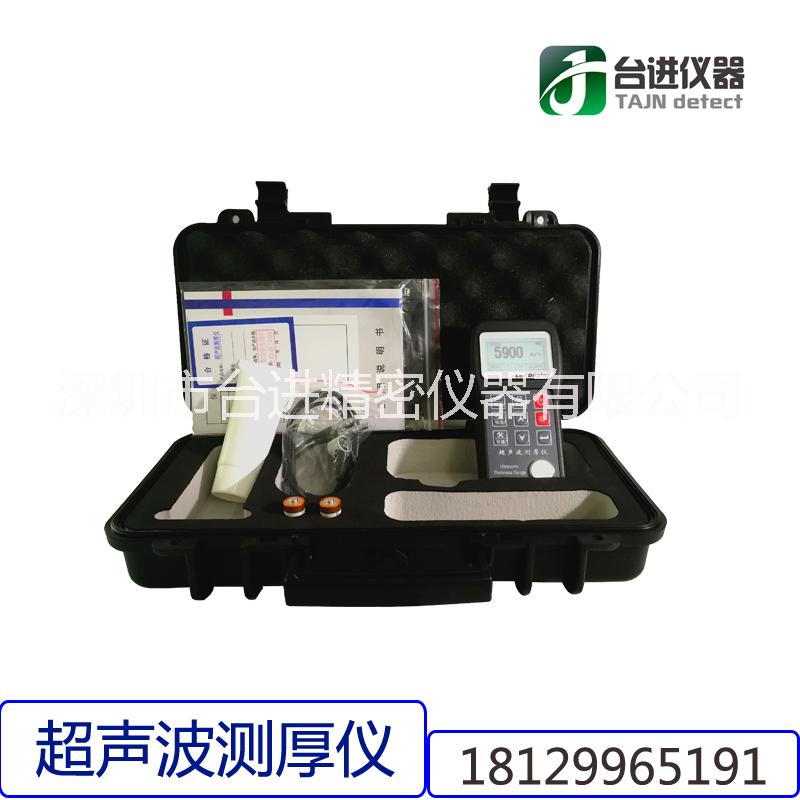 便攜式超聲波測厚儀 金屬/非金屬/玻璃測厚儀 手持式無損測厚儀 CTG-180