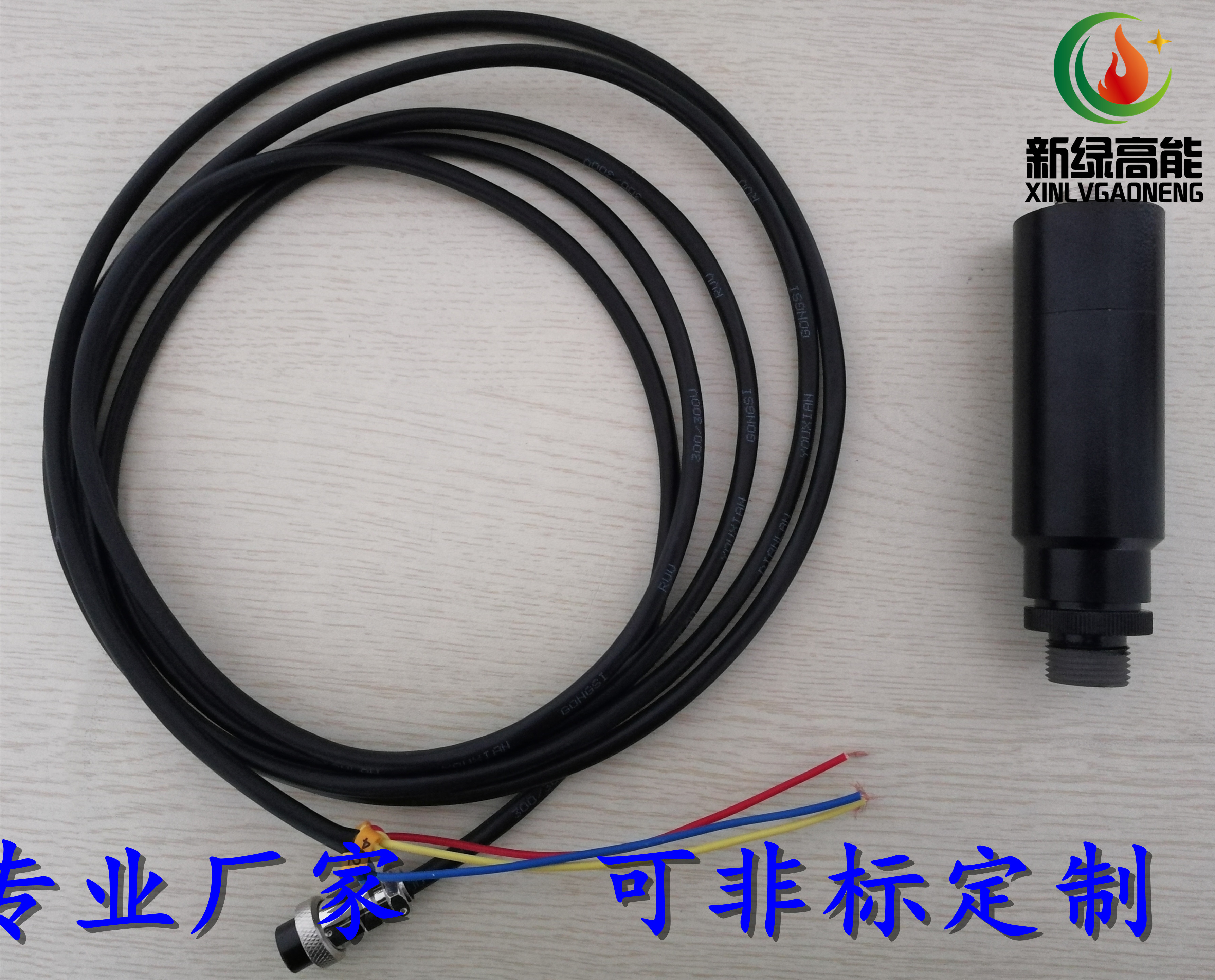 新綠高能XLGNBH-102 熄火報警箱