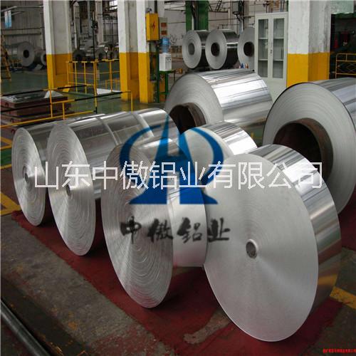 新疆0.5鋁皮 鋁皮廠家直銷 新疆0.5鋁皮 鋁皮廠家直銷