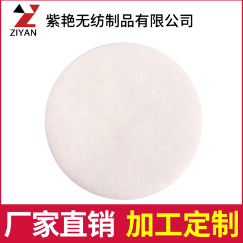 研磨拋光墊廠家 供應(yīng)研磨拋光墊 研磨拋光墊供銷商 研磨拋光墊哪家好 研磨拋光墊報(bào)價(jià) 研磨拋光墊價(jià)格 研磨拋光墊批發(fā)