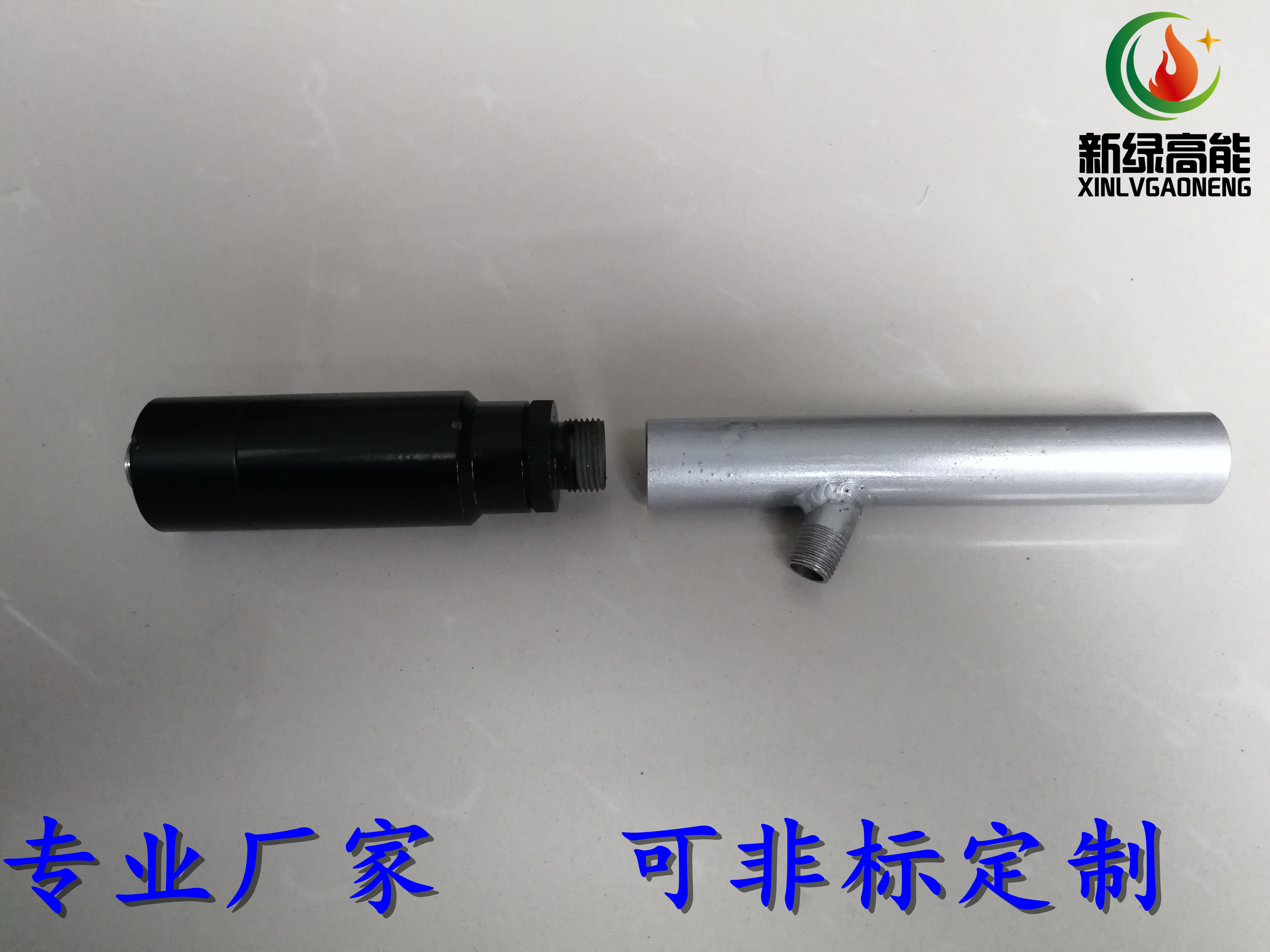 新綠高能XLGNBH-102 熄火報警箱