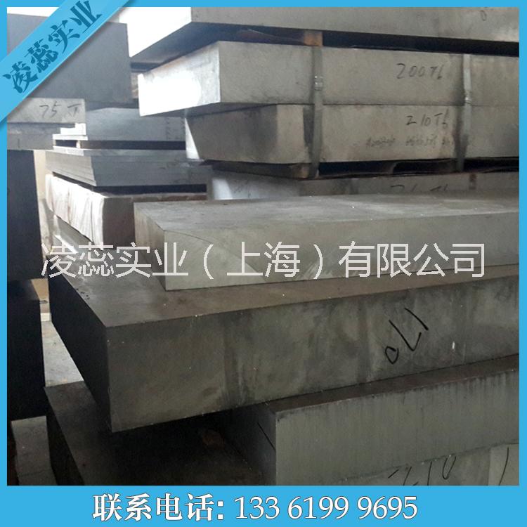 6063t6鋁合金板 零切鋁板 中厚鋁塊 合金鋁平板 鋁板廠家 鋁板直銷(xiāo) 鋁板報(bào)價(jià) 鋁板哪家好 上海鋁板哪家好  60
