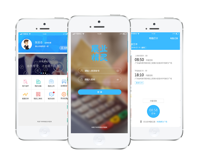 珠海網(wǎng)站建設(shè) 官網(wǎng)優(yōu)化 小程序制 珠海網(wǎng)站建設(shè) 官網(wǎng)優(yōu)化小程序制作