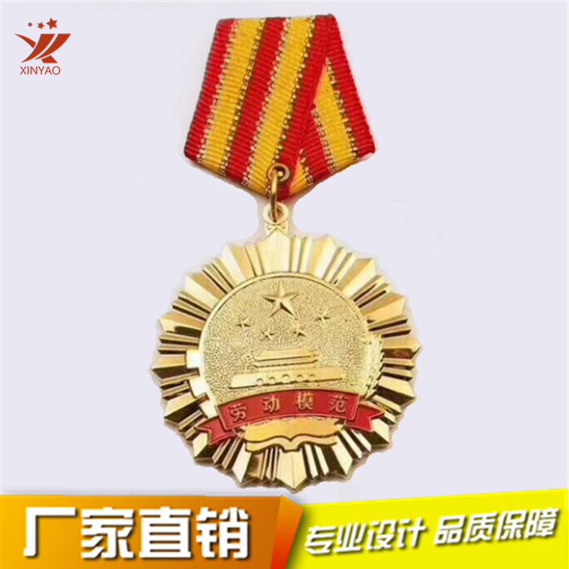 科技體育活動競賽獎牌金銀銅*麥穗通用運動會獎牌可定制logo