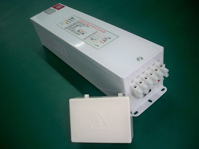 LED面板燈應(yīng)急電源盒，20-150W燈具降功率應(yīng)急20W節(jié)能減功率應(yīng)急裝置