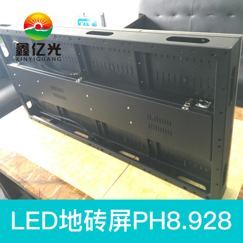 LED地磚屏報(bào)價(jià) LED地磚屏租賃  LED地磚屏廠家 LED地磚顯示屏屏報(bào)價(jià)