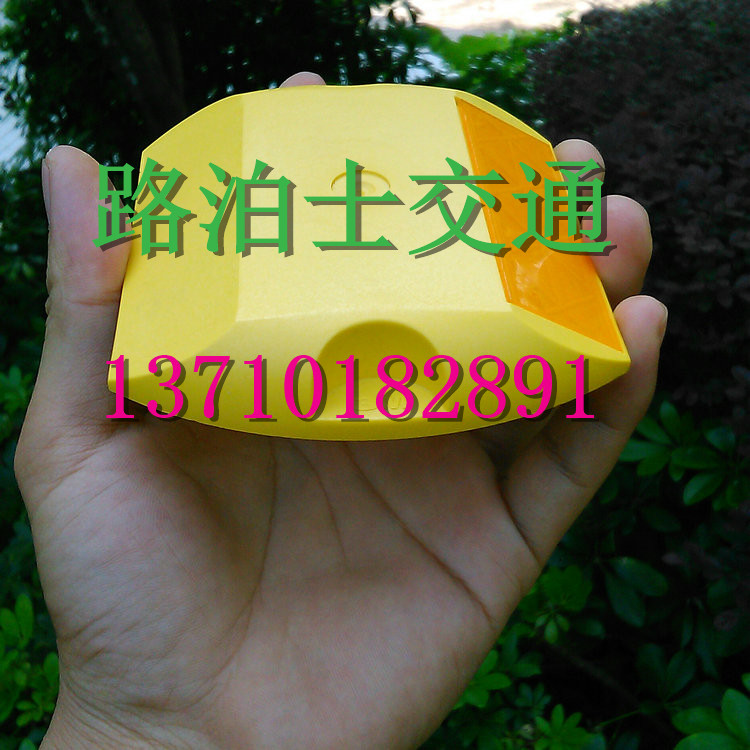 鑄鋁反光道釘 突凸起路標(biāo) 高速公