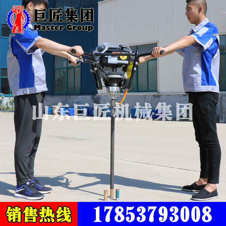 雙人背包式輕便巖心鉆機 便捷式取樣鉆機 BXZ-2地質勘探鉆機 *