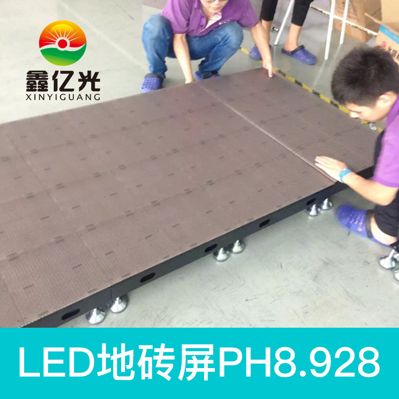 LED地磚屏報(bào)價(jià) LED地磚屏租賃  LED地磚屏廠家 LED地磚顯示屏屏報(bào)價(jià)