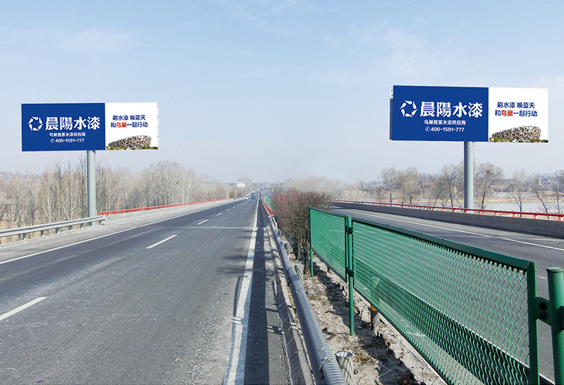 G55太長高速廣告(二廣高速)榆次出口擎天柱廣告，招商，位置好！