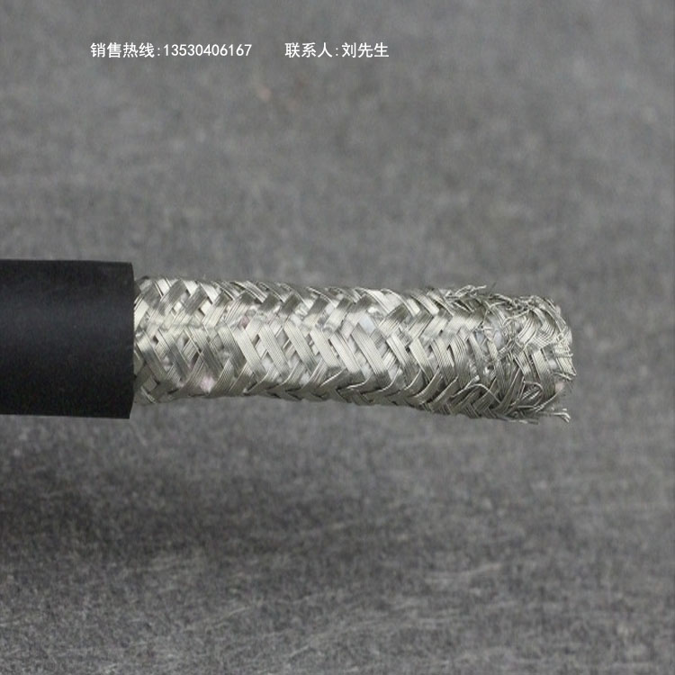 14芯雙絞*拖鏈電纜TRVSP7×2×0.2高柔性防油耐彎曲機(jī)械手*線