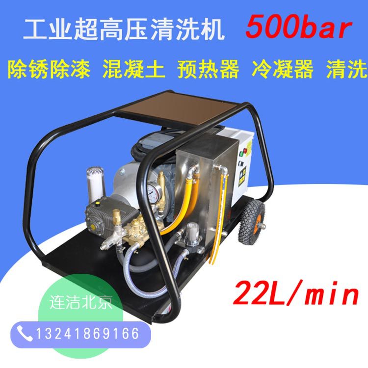超高壓冷水清洗機梅爾博格水噴沙除銹