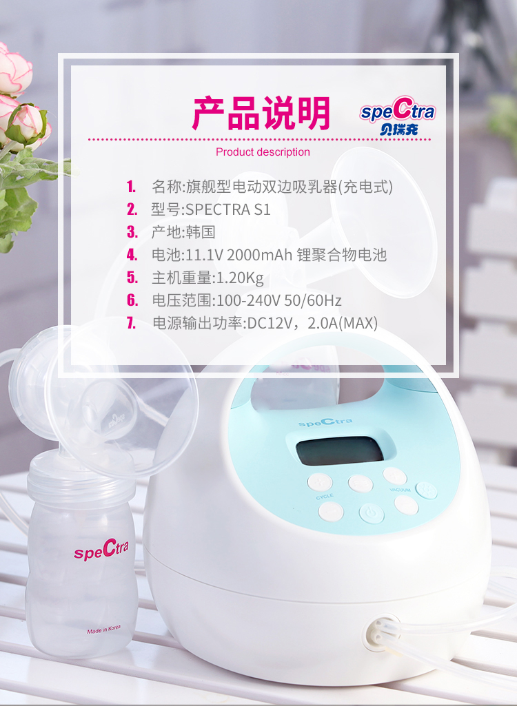 吉美康租進(jìn)口吸奶器產(chǎn)后大吸力不疼