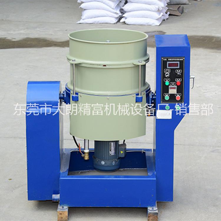 供應(yīng)新型環(huán)保自動(dòng)拋光設(shè)備60升 短款渦流機(jī)