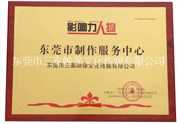 三秦傳媒助推企業(yè)登陸*