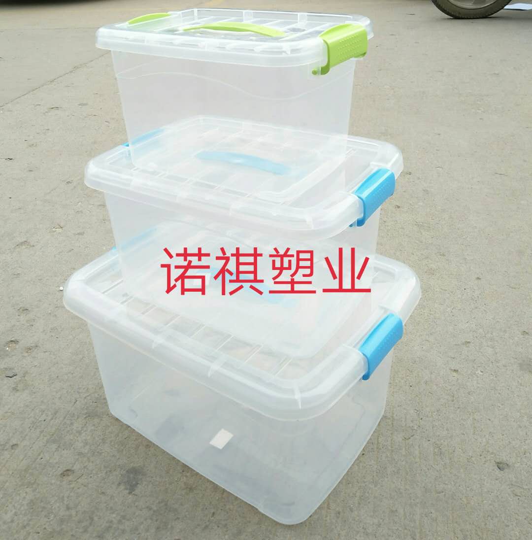 供應(yīng)塑料保鮮盒廠家 塑料保鮮盒哪家好 塑料保鮮盒
