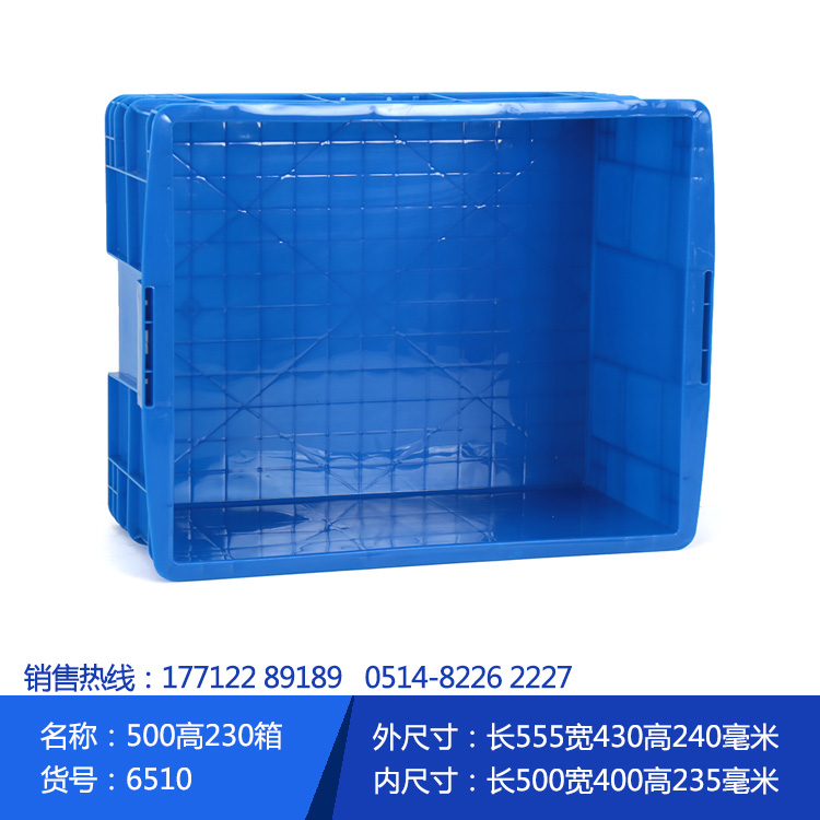 云峰500-230寬箱零件盒塑料物流周轉箱物料盒螺絲盒五金工具膠箱配件盒云峰6510