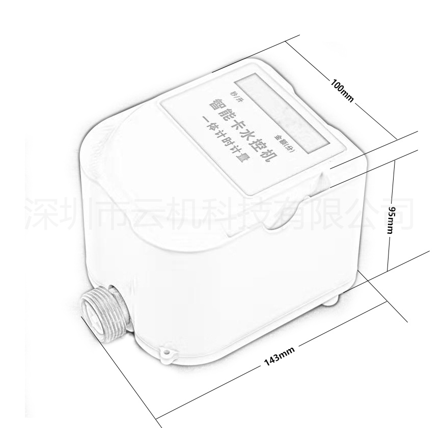 智能IC卡水控機(jī)熱水刷卡控水器水卡機(jī)節(jié)水器刷卡水龍頭