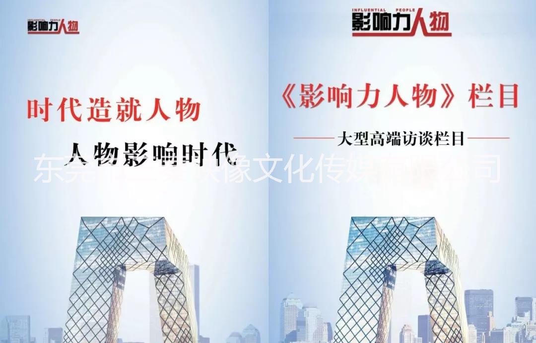 三秦傳媒助推企業(yè)登陸*