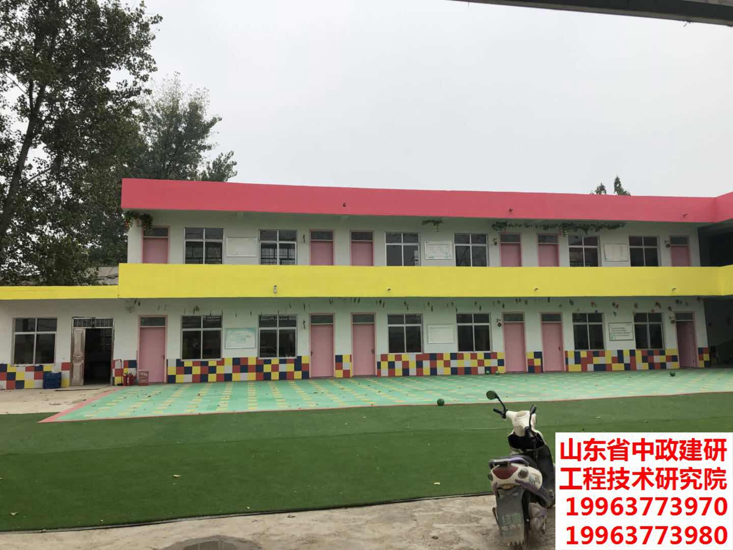 辦理德州市幼兒園房屋抗震安全檢測報告速度快服務好