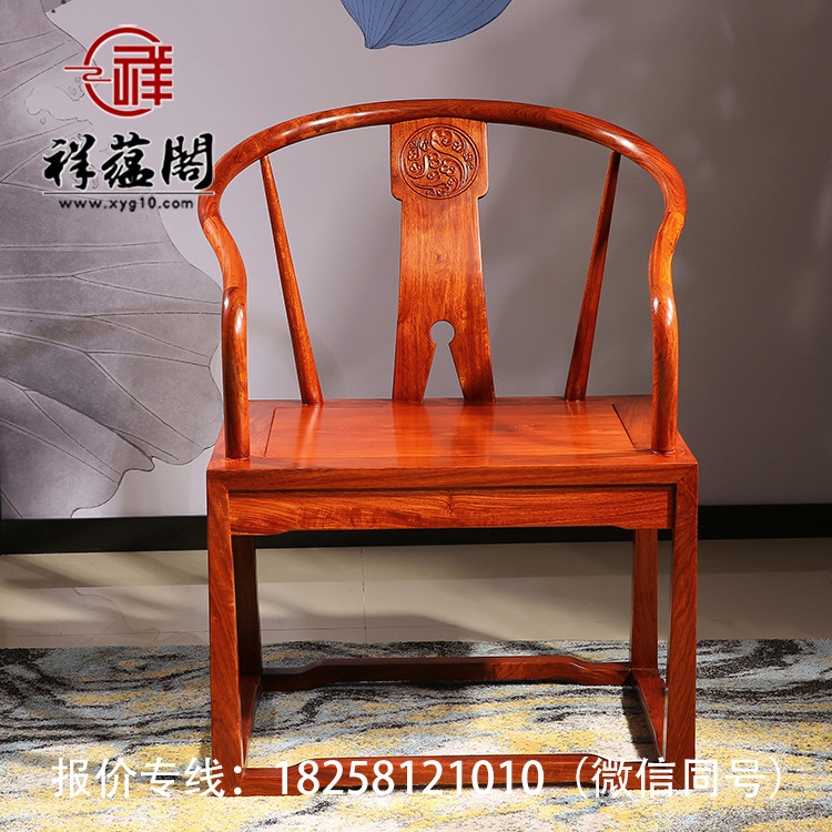 紅木家具批發(fā) 紅木圈椅三件套 *花梨木圈椅皇宮椅太師椅直銷 明式簡約圈椅