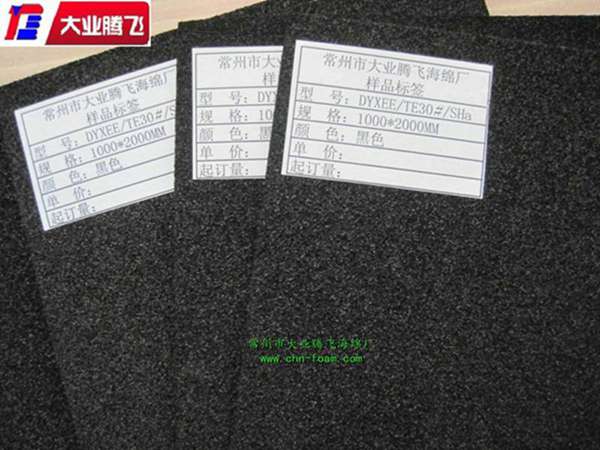 供應(yīng)導(dǎo)電海綿襯墊