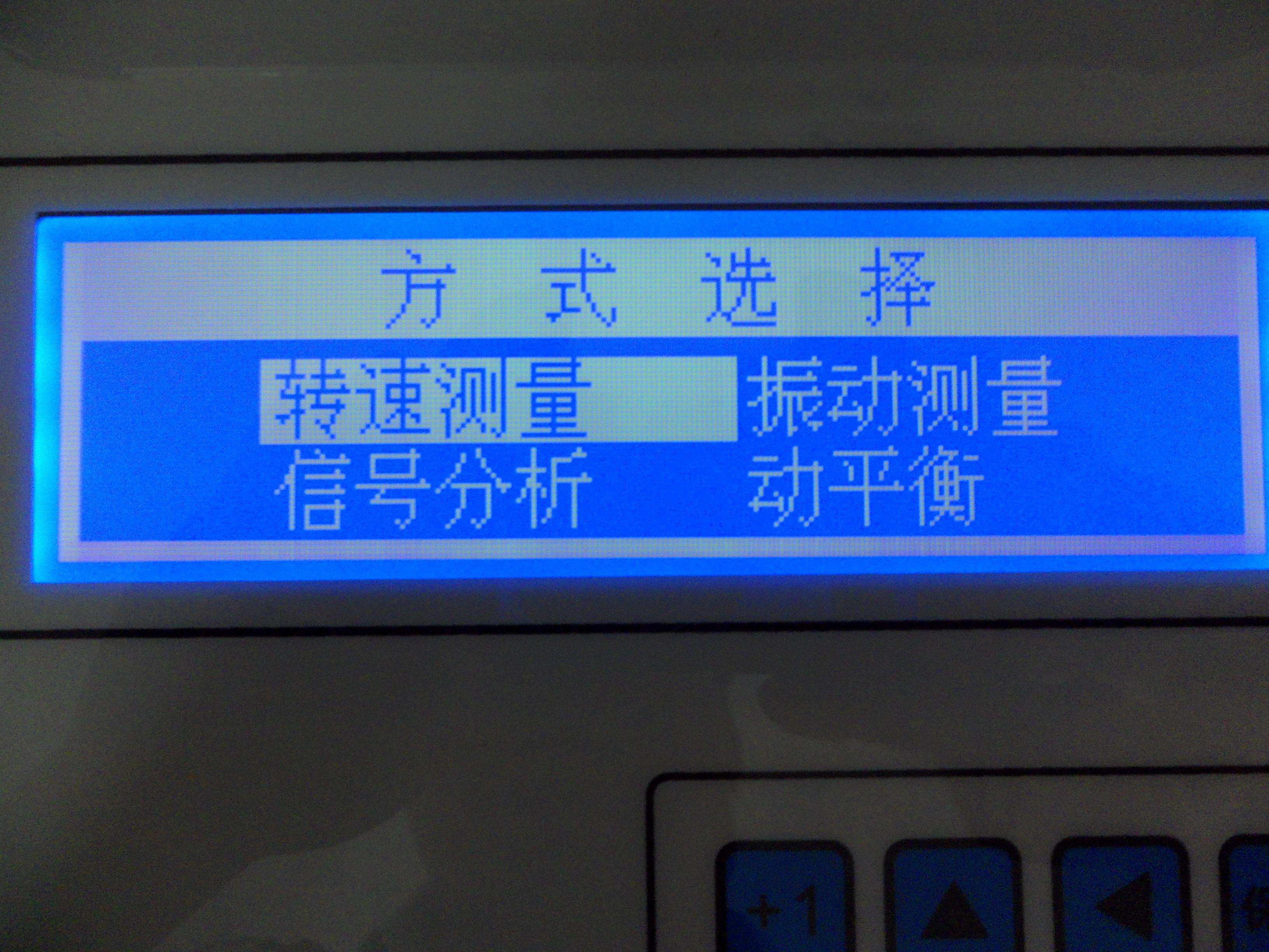 離心風(fēng)機(jī)現(xiàn)場動平衡校正