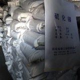 三硫化銻13907378045