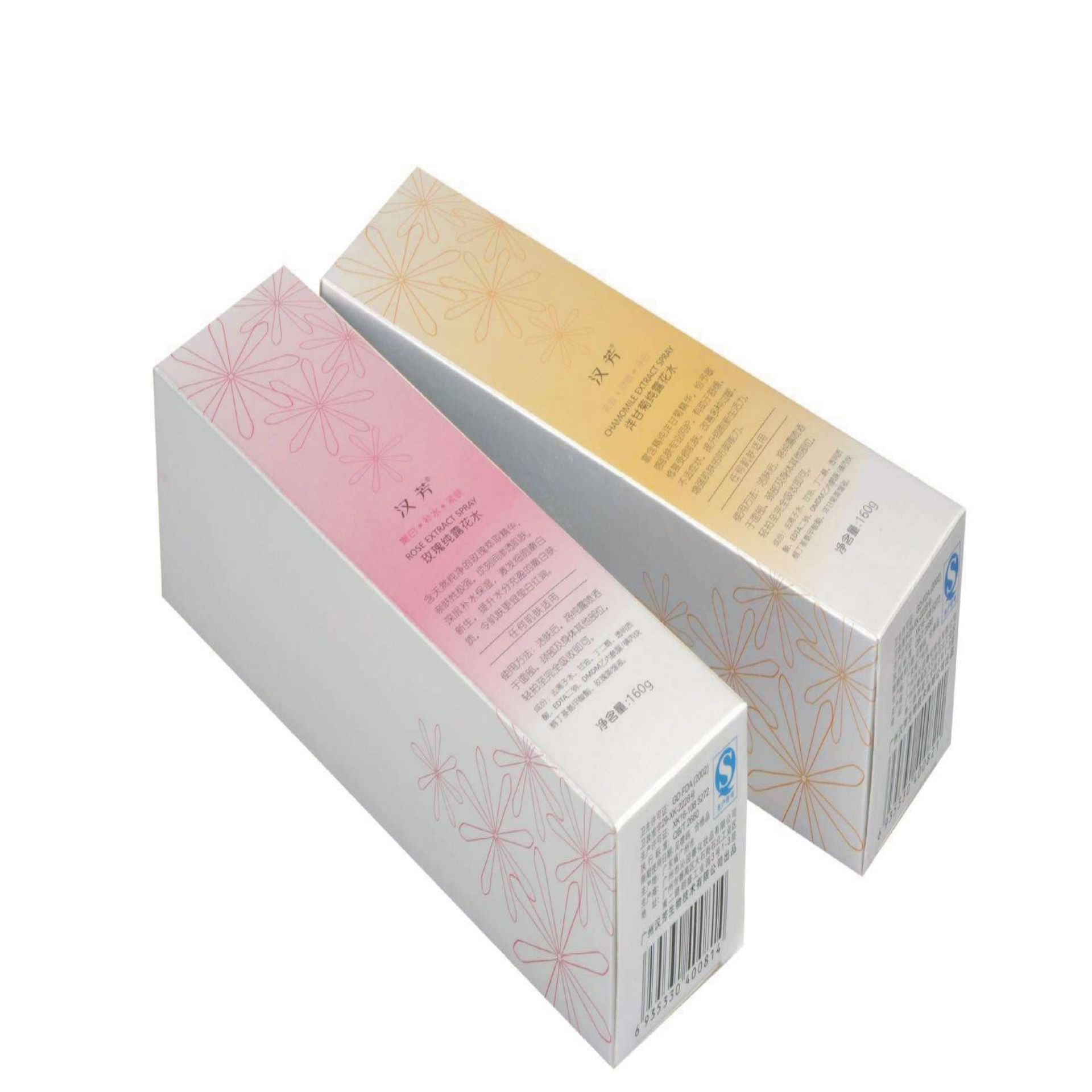 牛皮紙食品茶葉包裝盒化妝品紙盒