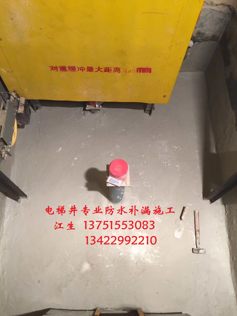 惠州樓面補(bǔ)漏 惠州樓面裂縫灌漿補(bǔ)漏 惠州裂縫高壓注漿堵漏