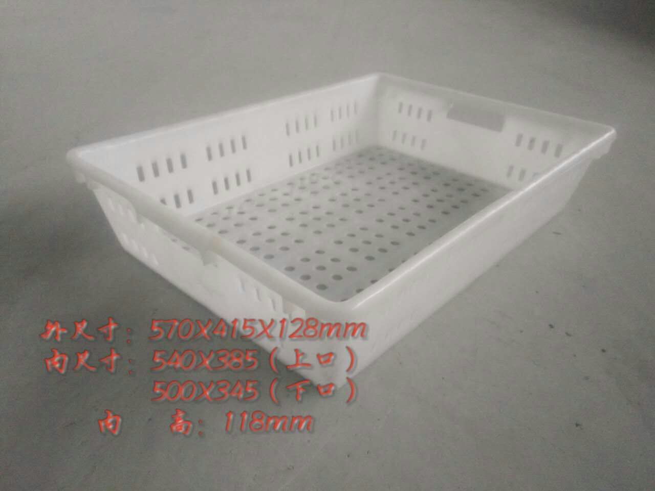 塑料冷凍盤廠家 塑料冷凍盤報價 淄博塑料冷凍盤 塑料冷凍盤哪家好