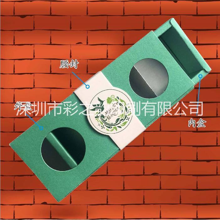 廠家* 定制 彩盒紙盒定做 抽拉式食品包裝盒印刷 抽屜紙盒生產(chǎn)